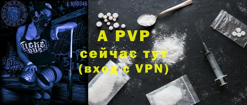 Alpha PVP СК КРИС  Балашов 