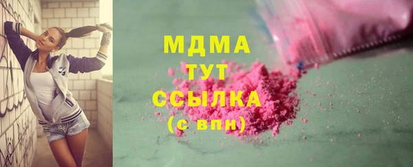 прущая мука Верхнеуральск